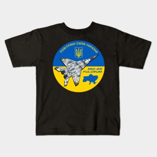 Ukrainian Air Force MiG-29 Kids T-Shirt